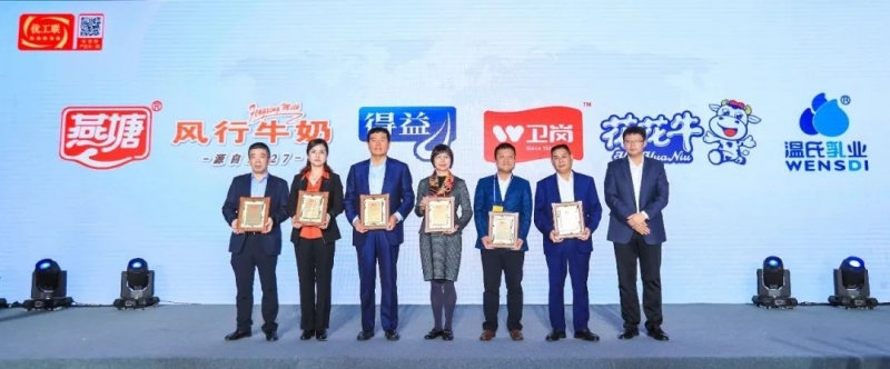 喜报 | B体育在线平台（中国）官网乳业集团荣获国家优质乳工程两项大奖