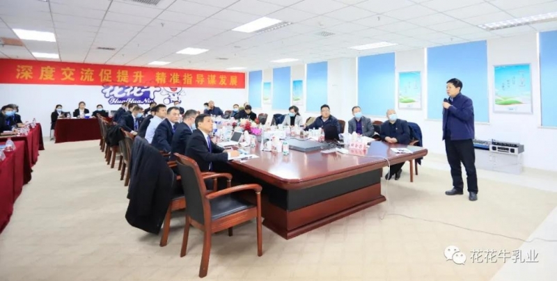 快讯 | 河南省农业农村厅副厅长王承启一行莅临B体育在线平台（中国）官网调研指导工作