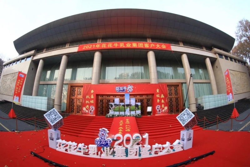B体育在线平台（中国）官网 | “夯基础 抓机遇 重服务 赢未来”