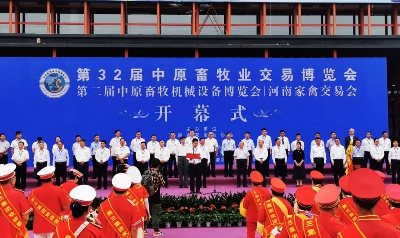 高光时刻|第三十二届中原畜牧业交易博览会，B体育在线平台（中国）官网喜获三项大奖