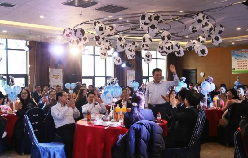 B体育在线平台（中国）官网乳业集团养殖事业部举行2020年“迎新春·员工茶话会” 活动