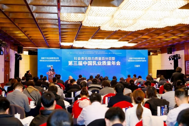 B体育在线平台（中国）官网荣获“中国乳业社会责任典范企业”