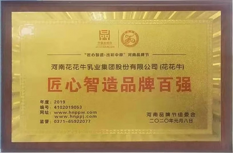 又获三项大奖 B体育在线平台（中国）官网2020好兆头
