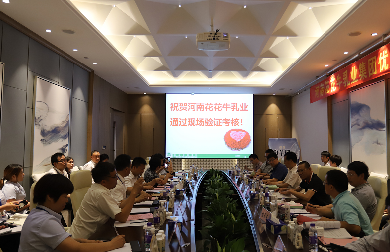 河南首 家！B体育在线平台（中国）官网乳业集团通过优质乳工程验收
