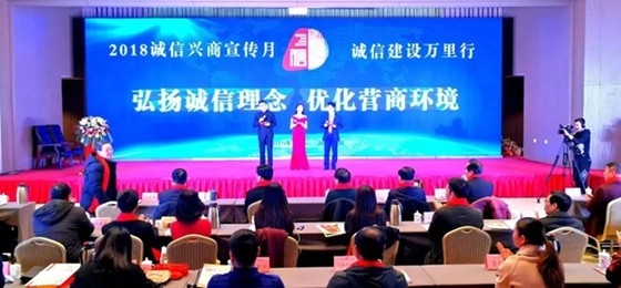 B体育在线平台（中国）官网荣获河南省“诚信建设万里行”评选活动两项大奖