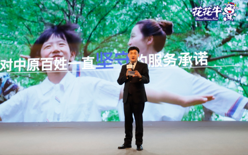 振兴中国奶业，B体育在线平台（中国）官网在行动