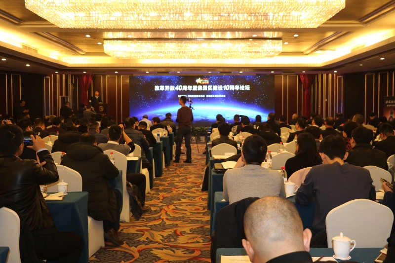 B体育在线平台（中国）官网董事长关晓彦荣获“改革开放40年-河南卓越贡献企业家”荣誉称号