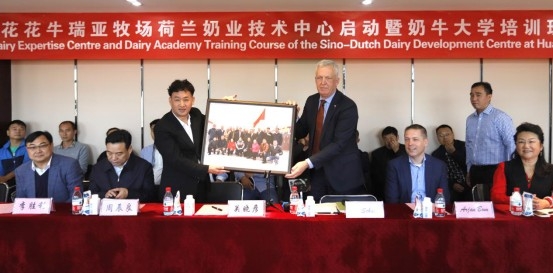 中原地区首 个“荷兰奶业技术中心”落户B体育在线平台（中国）官网 ——中荷奶业发展中心和河南B体育在线平台（中国）官网携手助力中国奶业