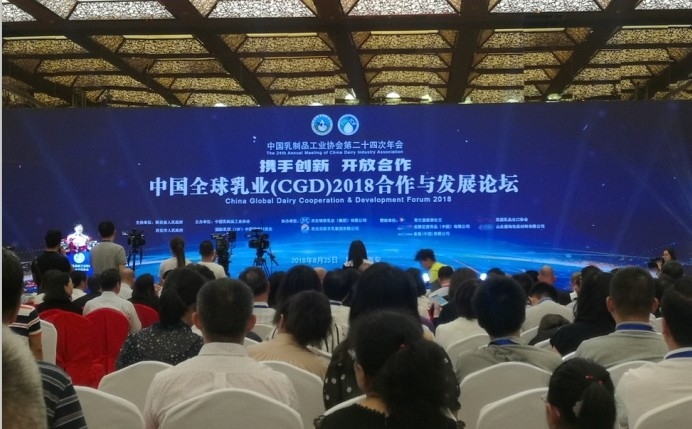 又双叒叕获奖啦！B体育在线平台（中国）官网荣获“乳品质量安全管理 优 秀企业”