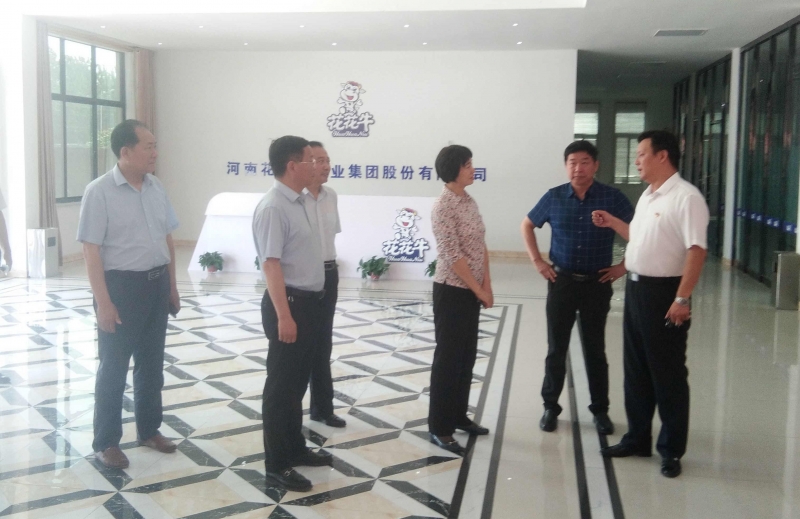驻马店市委常委、统战部长姚新文 莅临B体育在线平台（中国）官网乳业集团总部调研