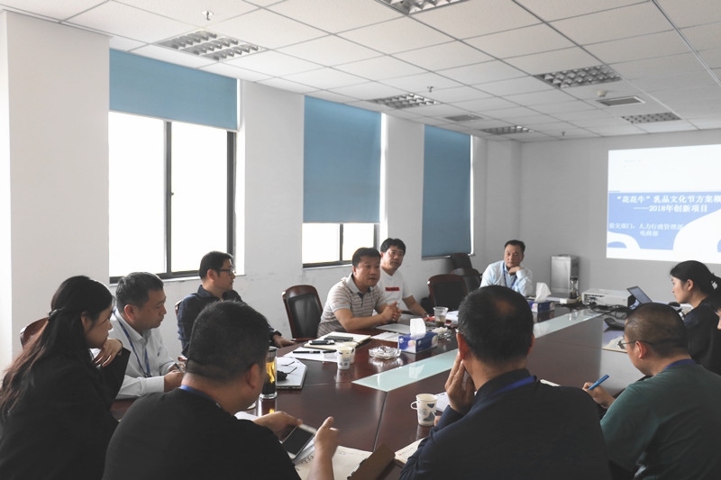 B体育在线平台（中国）官网集团召开创新提案评审会议