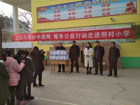 B体育在线平台（中国）官网：给贫困学子更多“精准关爱和成长助力”