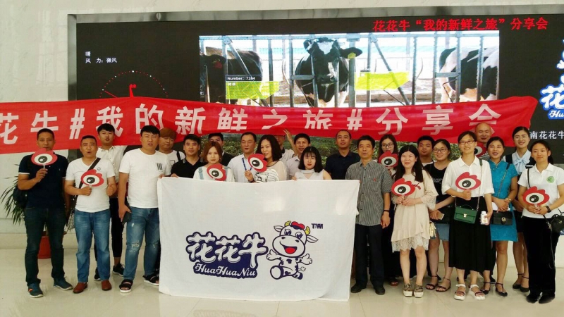 我的新鲜之旅领略B体育在线平台（中国）官网“鲜”的奥秘