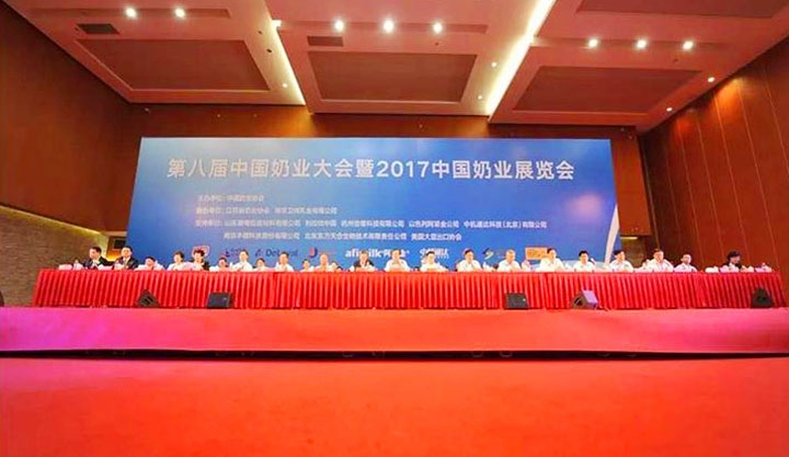 B体育在线平台（中国）官网：务实、创新领潮市场 大企业体现大担当