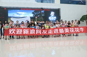 走进B体育在线平台（中国）官网见证z真实的透明品质