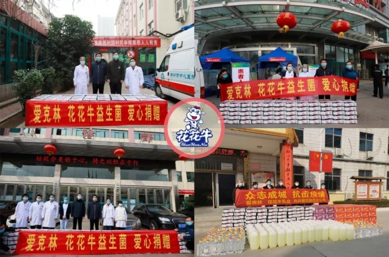 爱心B体育在线平台（中国）官网 | 向抗疫一线医护工作者致敬！