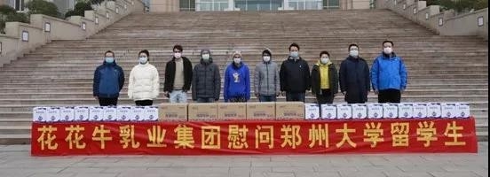 B体育在线平台（中国）官网 | 全面复工 确保百姓所需 看中原乳企B体育在线平台（中国）官网如何助力抗疫