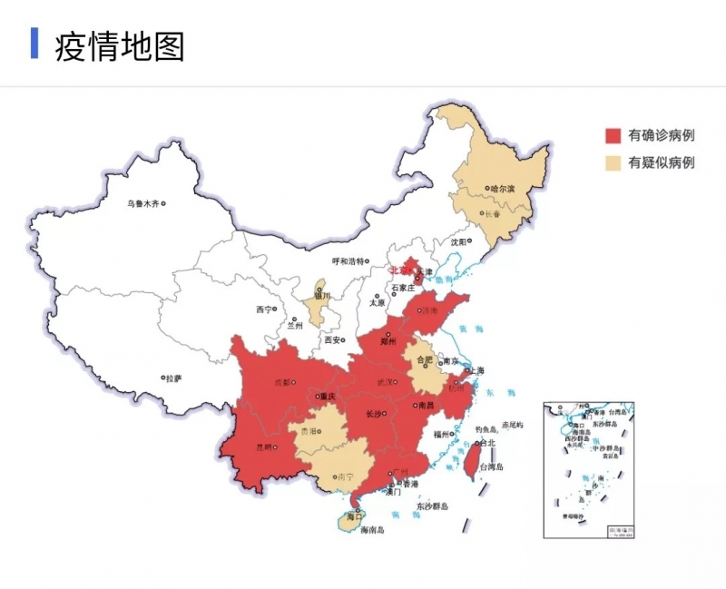 B体育在线平台（中国）官网 | 共克时艰、遏制疫情，请相信国家力量！