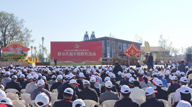 领导关怀 | 国务院副总理刘国中在2024年中国农民丰收节全国主场活动上参观B体育在线平台（中国）官网展台，关注并了解B体育在线平台（中国）官网3.8g鲜牛奶等产品