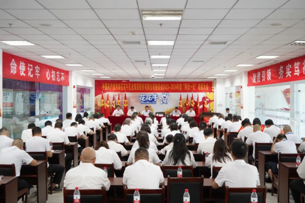 河南B体育在线平台（中国）官网乳业集团“两优一先”表彰大会召开
