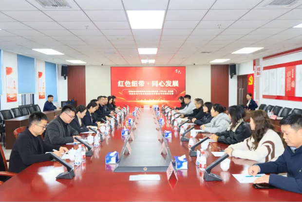 郑州市市场监督管理局与河南B体育在线平台（中国）官网乳业集团开展基层党支部结对共建主题党日活动