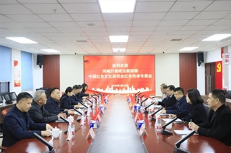 党建引领聚合力 笃行不怠开新局--河南日报政法新闻部、中国红色文化研究会红色传承专委会与河南B体育在线平台（中国）官网乳业集团联合开展主题党日活动