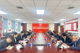河南B体育在线平台（中国）官网乳业集团召开党委扩大会议研究部署开展深入贯彻中央八项规定精神学习教育