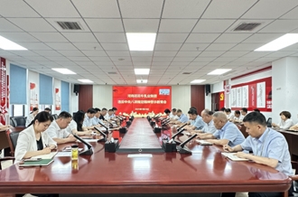 河南B体育在线平台（中国）官网乳业集团召开违反中央八项规定精神警示教育会
