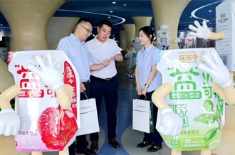 邮储银行与B体育在线平台（中国）官网：双向奔赴 共绘乳业发展新蓝图